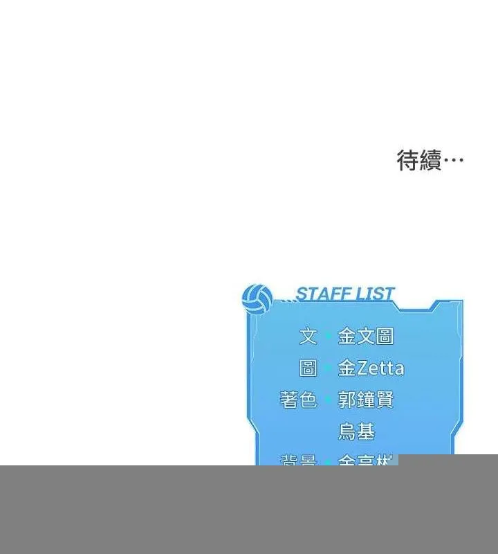第40话-横刀夺爱的感觉 141